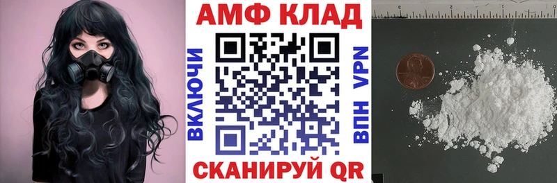 АМФ 97%  blacksprut маркетплейс  Старая Русса 