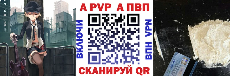Alpha PVP Crystall Старая Русса