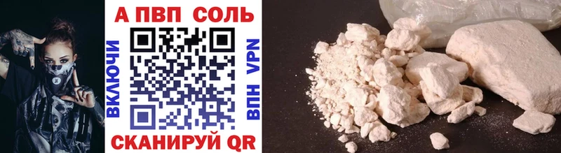 hydra ONION  Старая Русса  Alfa_PVP Соль 