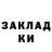 Codein напиток Lean (лин) Maria Mifta