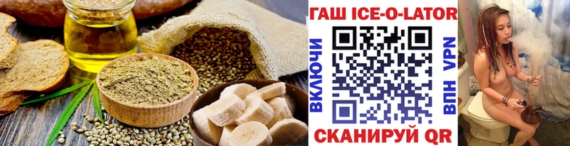Cannafood марихуана Старая Русса
