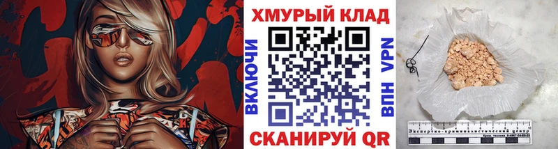 Героин VHQ  Старая Русса 