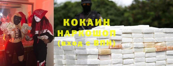 дистиллят марихуана Арсеньев