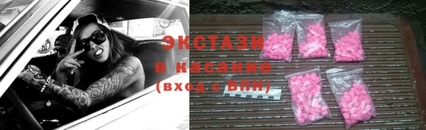 дурь Армянск