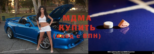 альфа пвп Аркадак