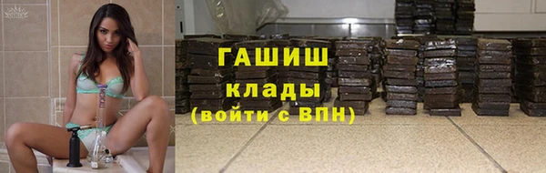 дурь Армянск