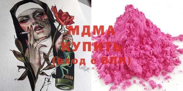 дистиллят марихуана Арсеньев
