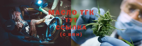 дистиллят марихуана Арсеньев