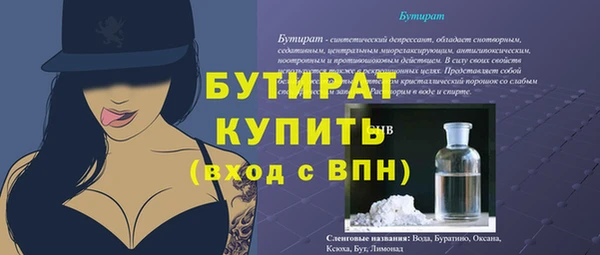 дистиллят марихуана Арсеньев