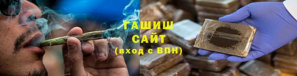 альфа пвп Осташков