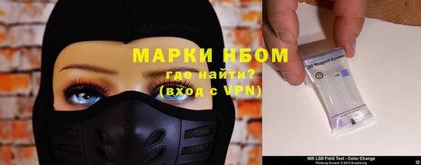 дурь Армянск