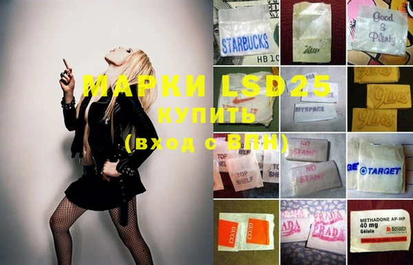 COCAINE Осинники