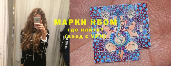 дистиллят марихуана Арсеньев