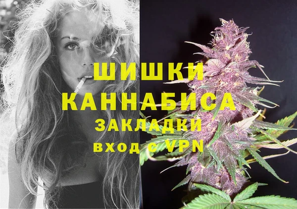 дистиллят марихуана Арсеньев