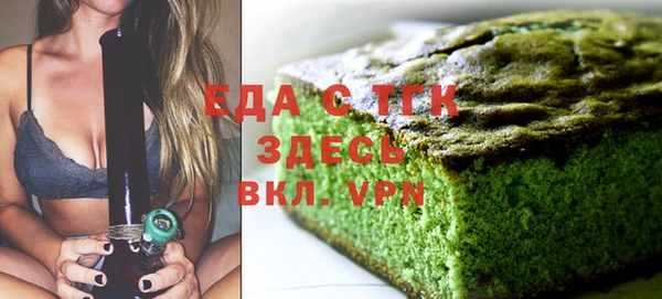 дистиллят марихуана Арсеньев