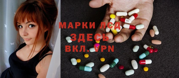 дистиллят марихуана Арсеньев