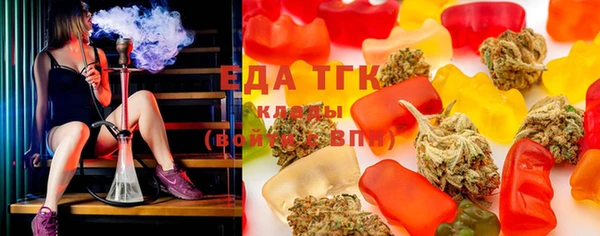 дистиллят марихуана Арсеньев