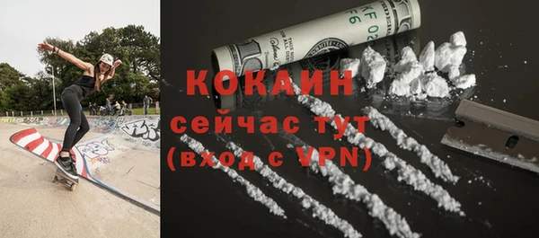 молекула духа Остров