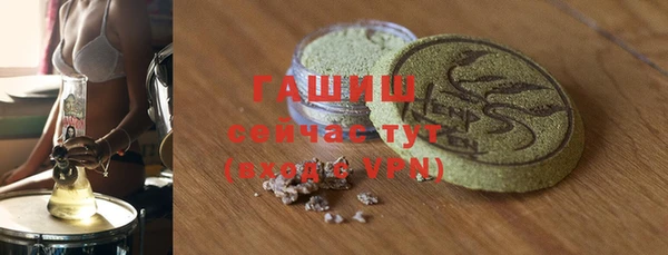дурь Армянск