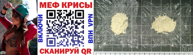 Мефедрон мяу мяу  Старая Русса 