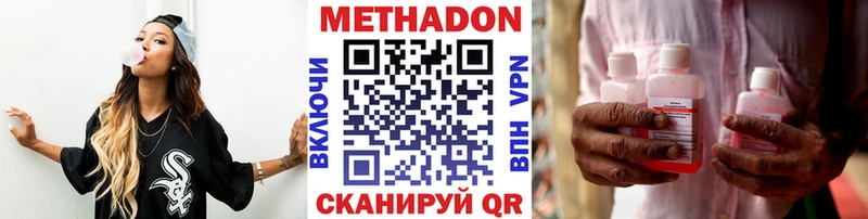блэк спрут зеркало  наркота  Старая Русса  МЕТАДОН кристалл 