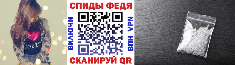 МЕТАМФЕТАМИН витя  Старая Русса 